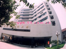 成都市第三人民醫(yī)院